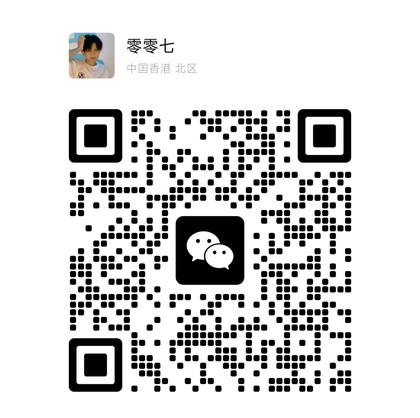 微信公众号